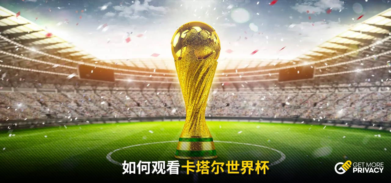 萨乌尔的绰